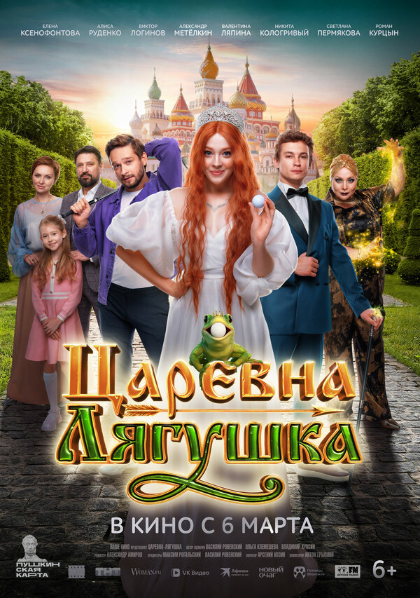Постер сериала